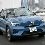 電動化が進むボルボの「40シリーズ」にイッキ乗り！写真はボルボ XC40リチャージ プラス シングルモーター