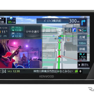 ケンウッド・彩速ナビ MDV-S809F