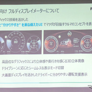 大きな3つの特長を持っている