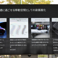 マツダ CX-8 改良新型