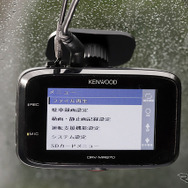 DRV-MR870メニュー画面