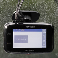 DRV-MR870メニュー画面