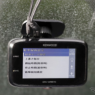 DRV-MR870メニュー画面