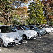 11月6日、代官山T-SITEで開催された「アバルト・デイ2022」