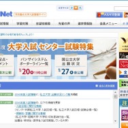 Kei-Net