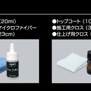 小キズを埋めてツヤを復元、カーメイトの「パープルマジック」シリーズから新手法のホイールコート剤が新発売