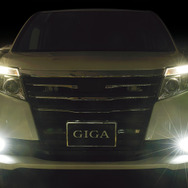 カーメイトから配光と見やすさ重視のバイカラー光と明るさ重視のイエロー光、2タイプのLEDフォグバルブが新発売