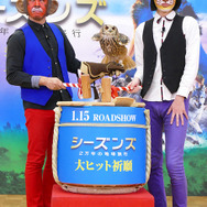 ピスタチオ／『シーズンズ　2万年の地球旅行』イベント
