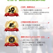 ディープフライがオンラインに特化したドライブレコーダーの出張型取付けサービス「tsunaGO」を静岡県、新潟県、滋賀県へ拡大