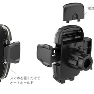 電池式で自動開閉、コードレスで配線を気にせずスッキリ取付け