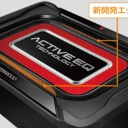 KENWOODからチューンアップ・サブウーファー「KSC-SW12EQ」が新発売