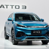 BYD ATTO 3