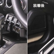 ジムニー／ジムニーシエラの内装との一体感を演出！ RAZOブランドから専用シフトノブカバーが新発売