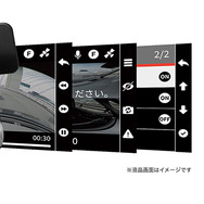 カーメイトから2カメラでも360度＋フロント＋リアの3画面記録が可能な世界初の新構造ドラレコ「ダクション 360D DC3600R」が新発売