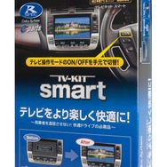 TV-KIT TTV430S（スマートタイプ）
