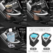 インテリアにマッチするGR86／BRZ専用設計、センターコンソール取り付けドリンクホルダー発売