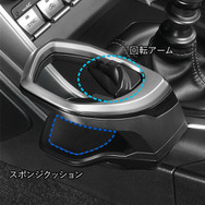 インテリアにマッチするGR86／BRZ専用設計、センターコンソール取り付けドリンクホルダー発売