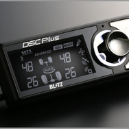 New DAMPER ZZ-R SpecDSC