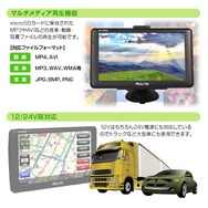 MAXWINからリーズナブルな価格の3年間地図更新無料7インチ高機能ポータブルナビ「NV-A001E」が新発売