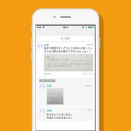 「Clear」新機能Q＆A イメージ画面