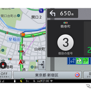 「信号機カウント交差点案内」