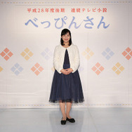 脚本家・渡辺千穂／平成28年度後期連続テレビ小説「べっぴんさん」制作発表