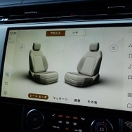 レンジローバー オートバイオグラフィー D300