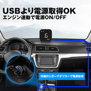 シンプルでコンパクト！ どんなクルマにも追加可能なGPS内蔵USBデジタルスピードメーター「M-GPS-V05」が新発売