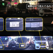 暗闇がまるで昼間！ ドラレコ・デジタルミラー・BSD機能も搭載した次世代ナイトビジョン「AKY-NV-X」がクラファンに登場！