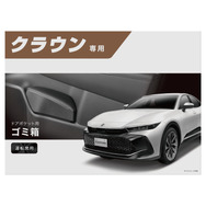 まるで純正！ 新型クロスオーバーのドアポケットを活用できる専用設計のゴミ箱・小物入れが新発売