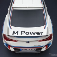 BMW 3.0 CSL
