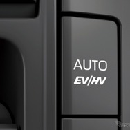 AUTO EV／HVモードスイッチ