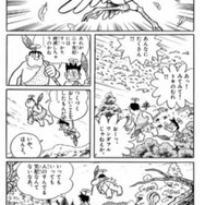 作品イメージ