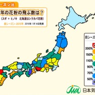 2016年春の花粉飛散数予測（前シーズン比）