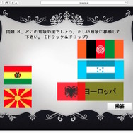 iTutorで作成したドラック＆ドロップ形式問題