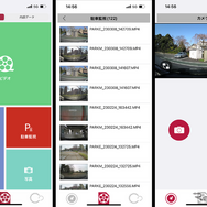 アプリと連携することでスマホにて映像リストや動画を見ることが出来る