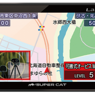 SUPER CAT　LS340／GS503