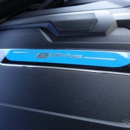 BMW 330e