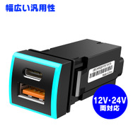 PD+QC3.0　2USBポート【K-USB01-T3B】