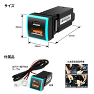 PD+QC3.0　2USBポート【K-USB01-T3B】