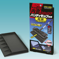 プラスセーヌ 内窓ハンディモップ専用 拡張アタッチメント