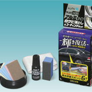 プラスセーヌ アルミモール白サビ落とし＆コーティングセット