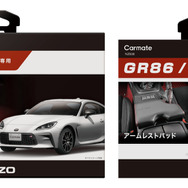 カーメイト「RAZO」から純正インテリアのような質感を追求した、GR86／BRZ専用の「ニーパッド」と「アームレストパッド」が新発売