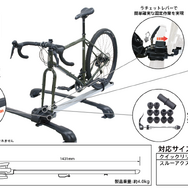 ルーフサイクルキャリア フォークダウンタイプ  EC29 説明図