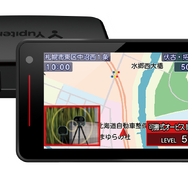 SUPER CAT -PREMIUM LINE- レーザー&レーダー探知機「LS2100」