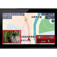 SUPER CAT -PREMIUM LINE- レーザー&レーダー探知機「LS2100」