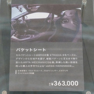 職人が手作りしているこだわりよう。