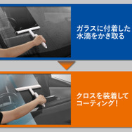 ベースコート不要の新処方により施工時間が3分以内に