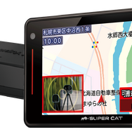 ユピテルから新レーダー波・移動オービスMSSSに対応した2ピースセパレートタイプのレーザー&レーダー探知機SUPER CAT PREMIUM LINE「LS730」が新発売
