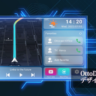 OttoDrive 1.0デザイン一新！画角自動調整機能を採用、あらゆるナビの形に対応